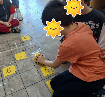 Ποια λέξη θα ανακαλύψω;